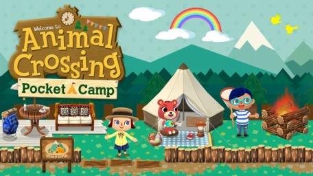Illustration de l'article sur Animal Crossing: Pocket Camp est disponible