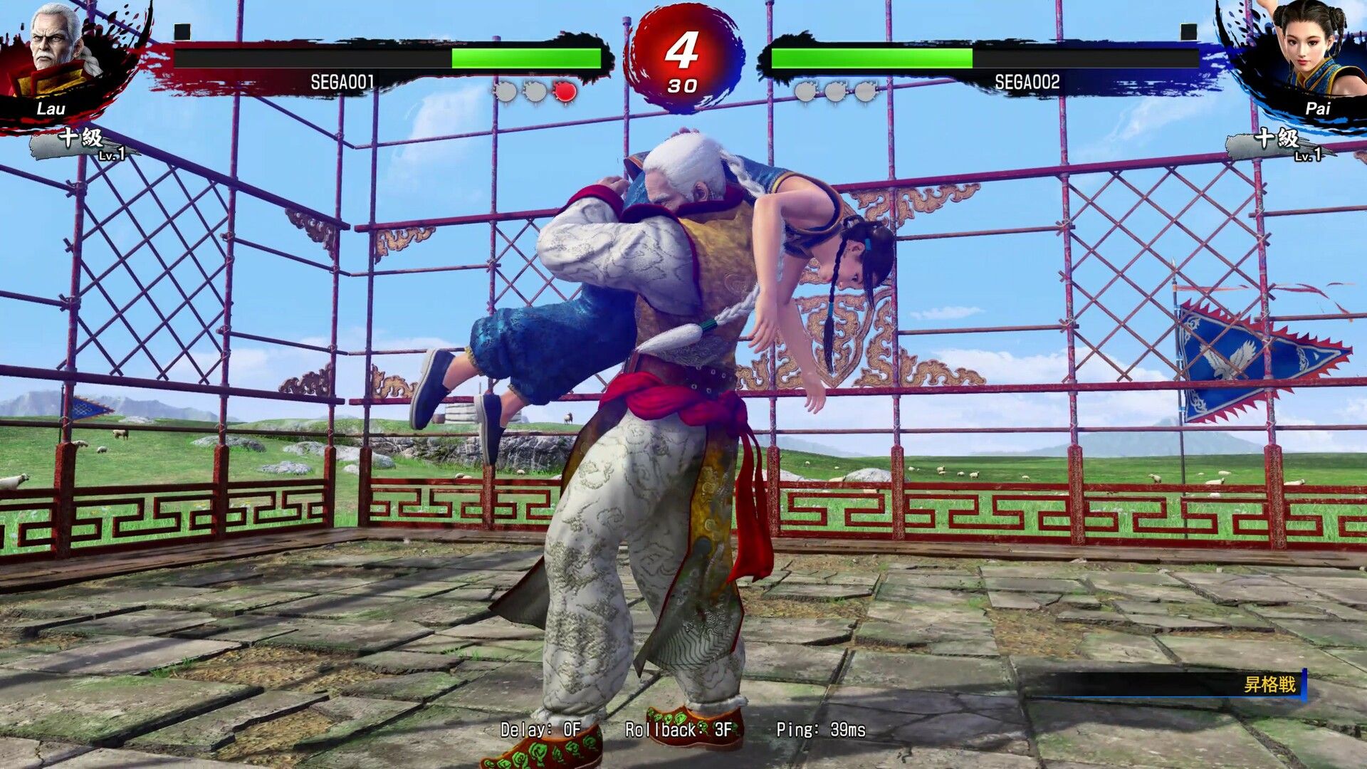 TEST : Virtua Fighter 5 R.E.V.O